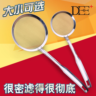 厨房304不锈钢果汁豆浆机过滤网面粉筛子捞药渣泡沫油格火锅漏勺