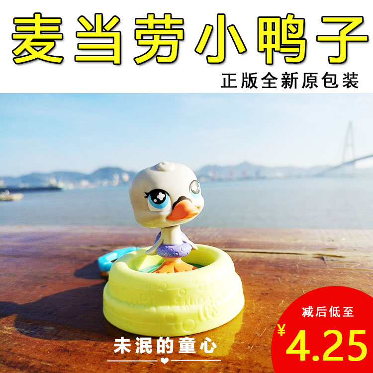 正版卡通动漫模型玩偶摆件 可爱Q版小鸭子手办公仔儿童生日小礼物在类目 模玩/动漫/周边/cos/桌游, 手办/扭蛋/人偶/BJD/兵人, 人偶/摆件/硬体公仔中 - 来自Buy2taobao.com提供专业的淘宝代购服务