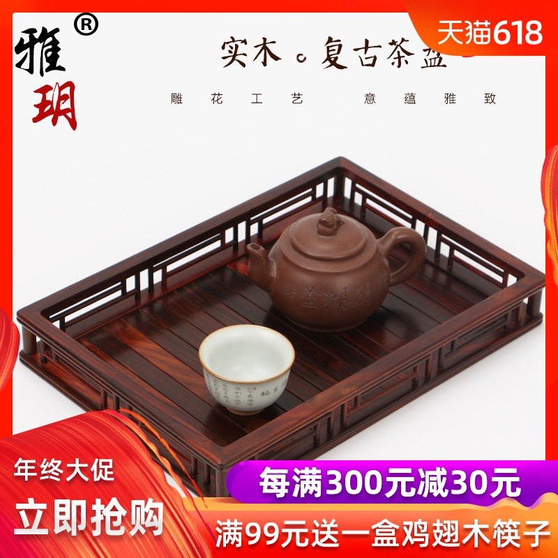 新中式茶盘托盘上菜茶壶水杯水果长方形茶托干泡台家用红木实木质|msdalam kategori pinggan mangkuk, set teh, dulang teh - dari Buy2taobao.com untuk memberikan perkhidmatan ejen Taobao profesional membeli