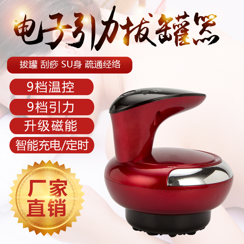 充电刮痧仪器家用经络疏通仪淋巴排毒按摩器筋络刷拔罐走罐吸痧机|ruв категории личный уход/Здравоохранение/массажное оборудование, массажное оборудование, Другие массажное оборудование - от Buy2taobao.com для оказания профессиональной услуги покупки агента Taobao