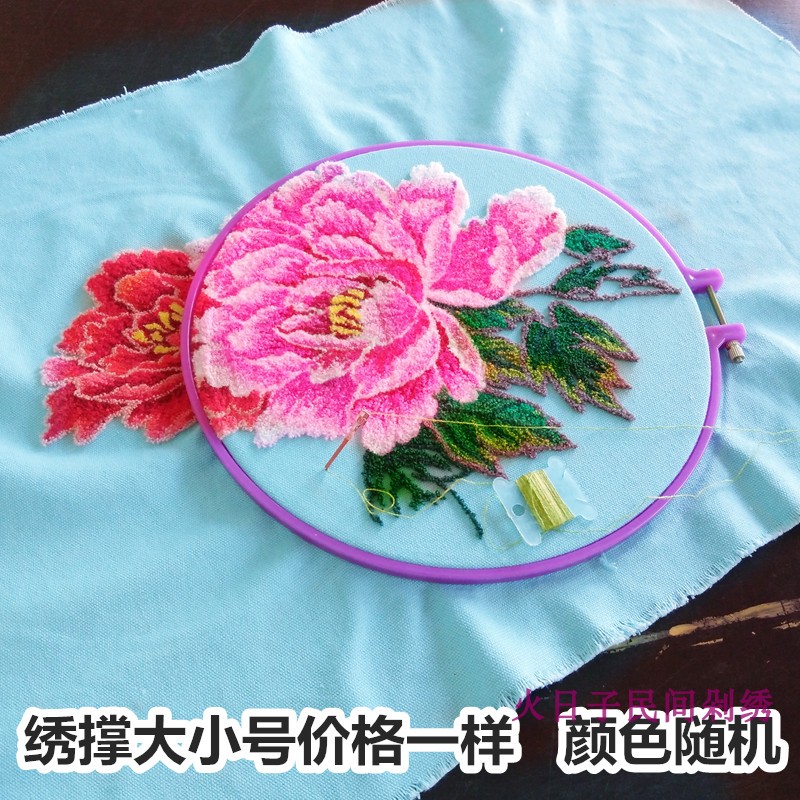 Embroider and stretch household Cross stitch Ribbon embroidery Dedicated Medium and small Embroidered circle Embroidery colour randomin the Home Fabric , Stitch & Tools Accessories , Cross Stitch Tools , Embroidered stretch category - from Buy2taobao.com to provide professional Taobao agent buy service