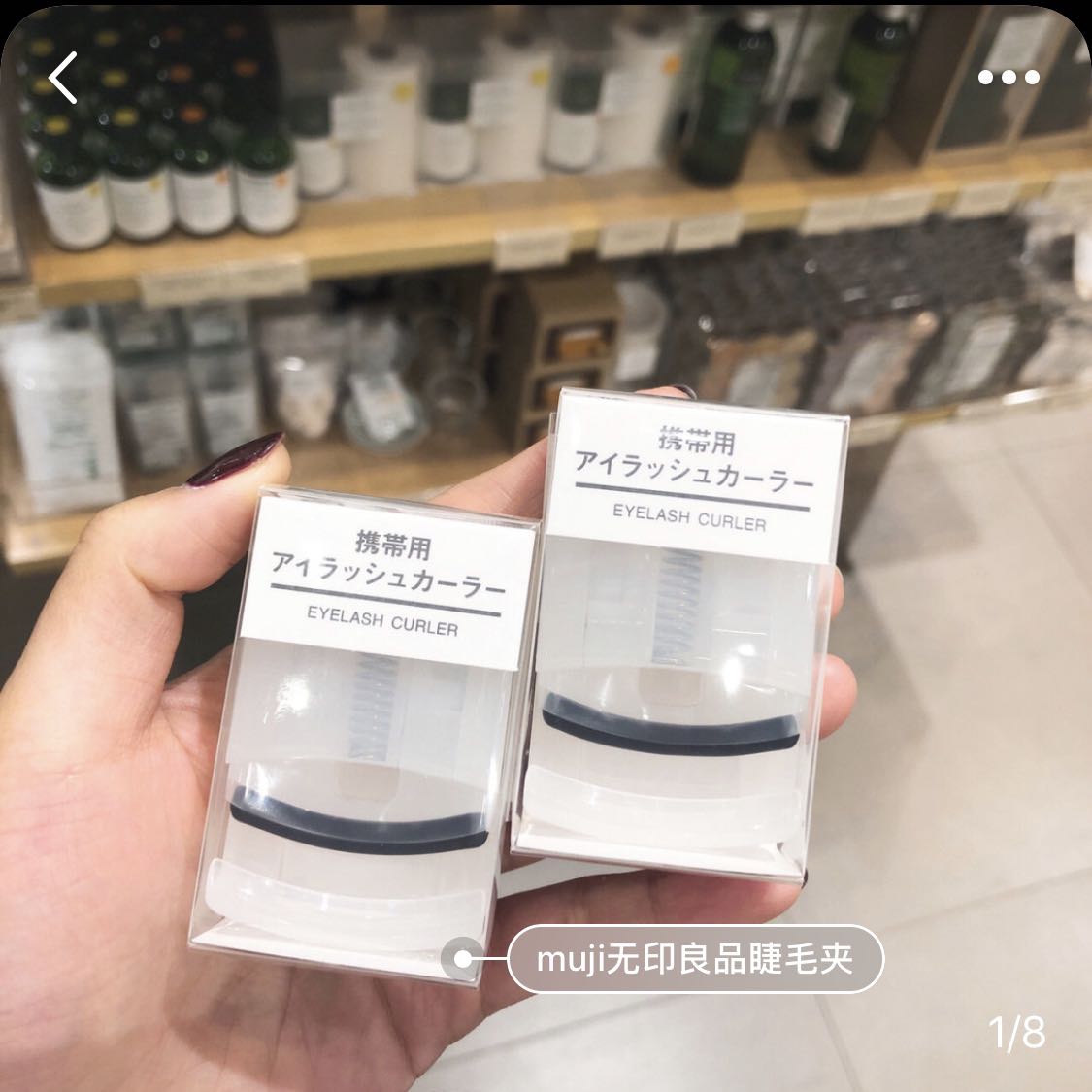 培培 日本無印良品便攜式睫毛夾 附替換膠墊 卷翹迷妳在類目 個人護理/保健/按摩器材, 美容/美體輔助工具, 睫毛卷翹器中 - 來自Buy2taobao.com提供專業的淘寶代購服務