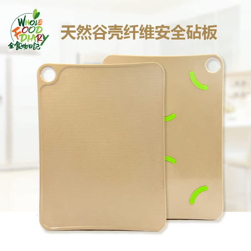 全食物日记稻米壳 稻谷壳砧板稻谷壳儿童辅食菜板|ruв категории кухня/посуда, посуда, рубить/Разделочная доска - от Buy2taobao.com для оказания профессиональной услуги покупки агента Taobao