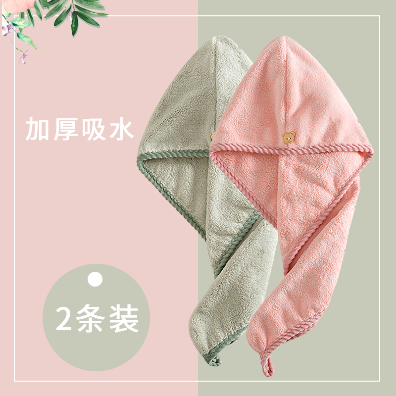 2条装快速干发神器日本洗头用干发帽女可爱成人吸水长发包头浴巾在类目 家庭/个人清洁工具, 个人洗护清洁用具, 干发帽中 - 来自Buy2taobao.com提供专业的淘宝代购服务