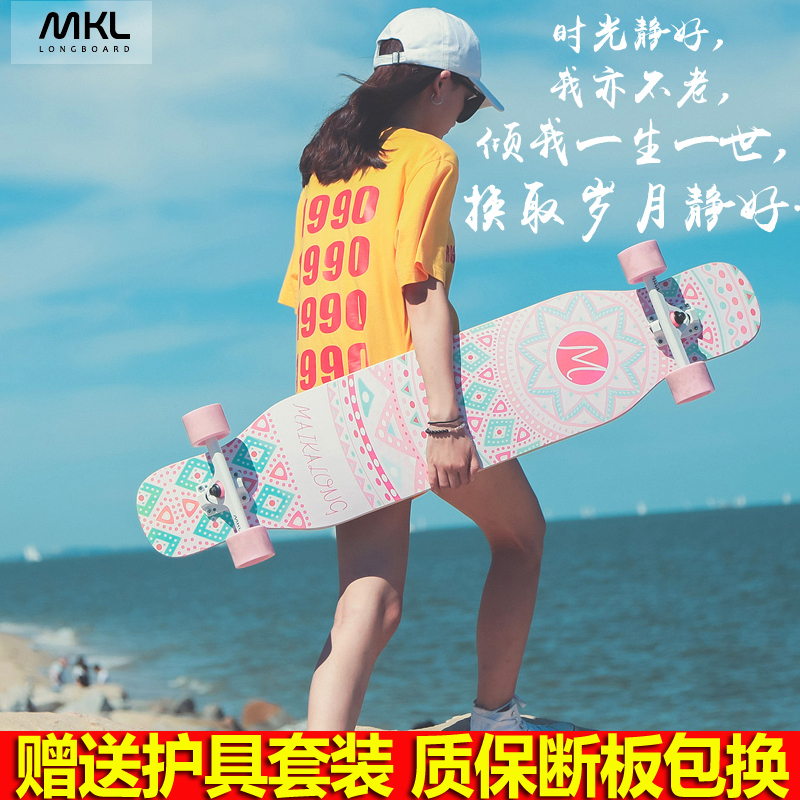 Mica Skate Long plate girl student the republic of korea Brush Street beginner adult dancing Schoolboy Highway Skatein the Sports/Yoga/Fitness/Fans supplies , Skating/Skateboard/Extreme Sports , Skateboard category - from Buy2taobao.com to provide professional Taobao agent buy service