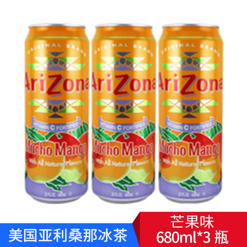 美国进口饮料亚利桑那冰茶芒果味饮料680ml*3瓶在类目 咖啡/麦片/冲饮, 饮料, 茶饮料中 - 来自Buy2taobao.com提供专业的淘宝代购服务