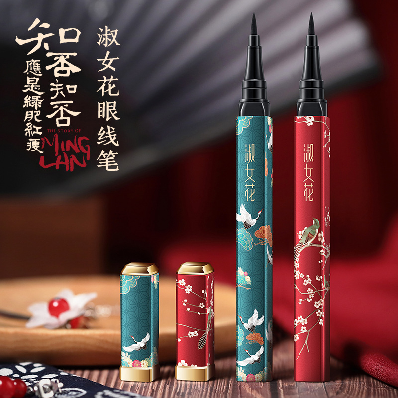 包郵淑女花中國風眼線筆速幹防水不易暈染彩虹星空口紅套裝子彈頭在類目 彩妝/香水/美妝工具, 眼線中 - 來自Buy2taobao.com提供專業的淘寶代購服務