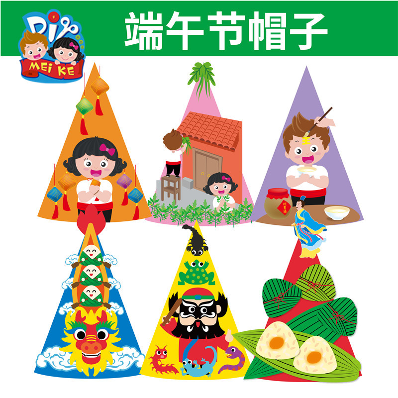 美可端午节帽子手工diy粽子幼儿园手工制作材料包儿童创意亲子|msdalam kategori Toy/bayi/teka-teki/blok bangunan/model, Buatan tangan/DIY kreatif, Paste kelas kreatif buatan tangan - dari Buy2taobao.com untuk memberikan perkhidmatan ejen Taobao profesional membeli