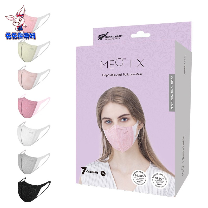 Fan Chengcheng's same style MEO Mask summer Sunscreen ventilation dustproof Haze men and women Couples 7in the Home Daily , Protective Equipment , Masks category - from Buy2taobao.com to provide professional Taobao agent buy service