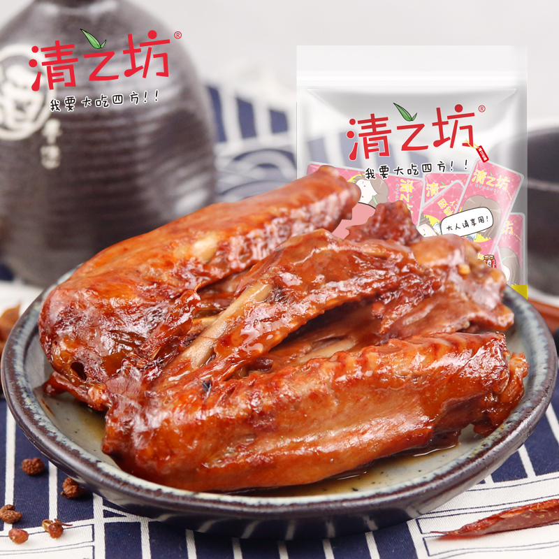 【清之坊-鸭翅238g】休闲美味鸭肉零食 香辣鸭翅在类目 零食/坚果/特产, 牛肉干/猪肉脯/卤味零食, 鸭肉零食中 - 来自Buy2taobao.com提供专业的淘宝代购服务