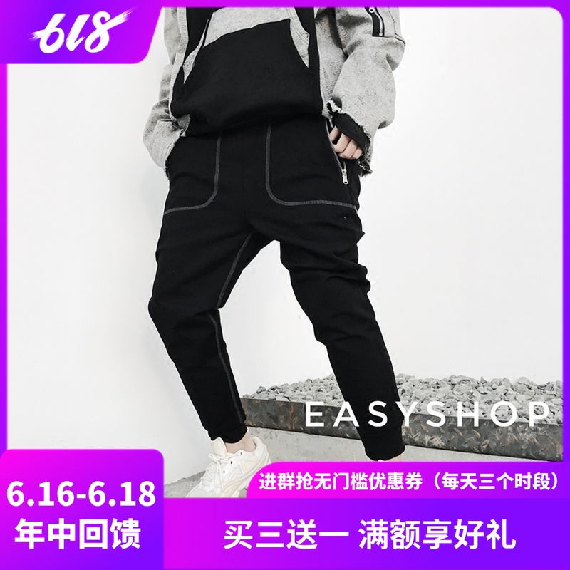 iSaluteU三针五线拉链小脚束脚裤男女宽松加绒长裤潮在类目 男装, 休闲裤中 - 来自Buy2taobao.com提供专业的淘宝代购服务