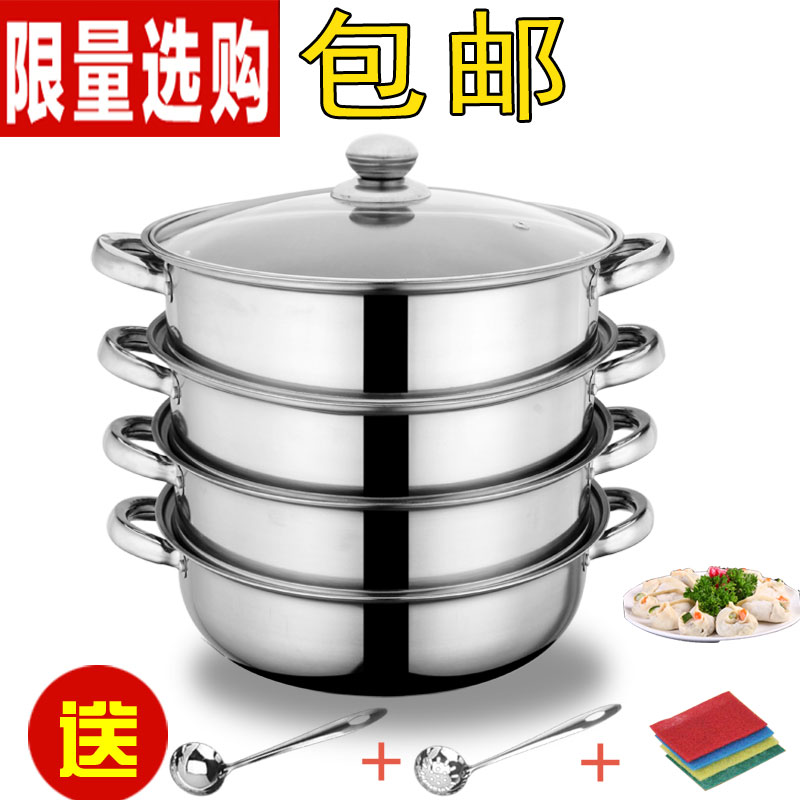不鏽鋼蒸鍋三層多3層蒸饅頭的蒸籠加厚1二2層家用煤氣竈用電磁爐在類目 廚房/烹飪用具, 烹飪用具, 鍋具/煲/燒水壺, 蒸鍋中 - 來自Buy2taobao.com提供專業的淘寶代購服務