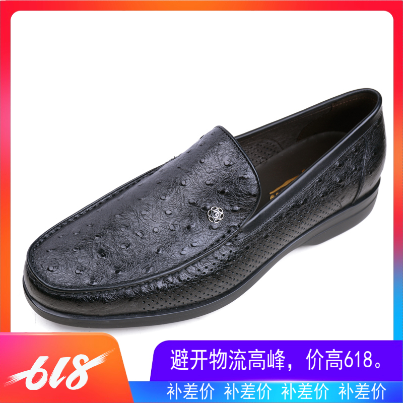 Goldlion Men's Shoes quality goods A pedal business affairs leisure time Sandals Ostrich genuine leather summer Hollow ventilation Crocsin the Men's Shoes, Sandals category - from Buy2taobao.com to provide professional Taobao agent buy service
