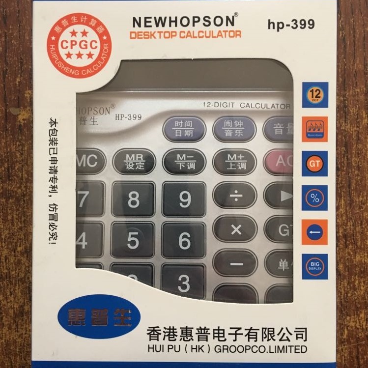 香港 惠普生 正品 語音 計算器 透明按鍵 多功能 hp-399在類目 電子詞典/電紙書/文化用品, 計算器中 - 來自Buy2taobao.com提供專業的淘寶代購服務