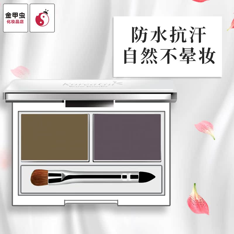 金甲虫高丽谷花语防水抗汗自然化妆师用眉粉网红眉笔刷不晕染彩妆在类目 彩妆/香水/美妆工具, 眉笔/眉粉/眉膏中 - 来自Buy2taobao.com提供专业的淘宝代购服务