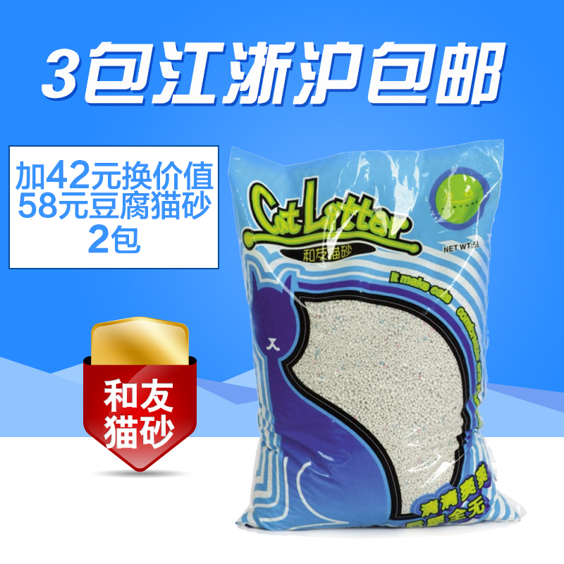 3 pack Jiangsu, Zhejiang Golden Delicious Credit And Friends Cat litter Bentonite Clean Cat litter 5 water uptake Deodorization Cat Litterin the Pet/Pet food and supplies , Cat/Dog grooming cleaning supplies , Litter category - from Buy2taobao.com to provide professional Taobao agent buy service