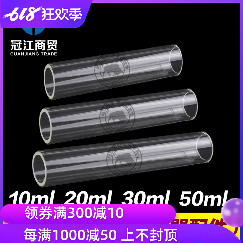 Metal syringe Inner tube Fittings glass tube Inner tube 10ML 20ML 30ML 50MLin the Electrical life , Home Appliances Accessories , Other Home Appliances Accessories category - from Buy2taobao.com to provide professional Taobao agent buy service