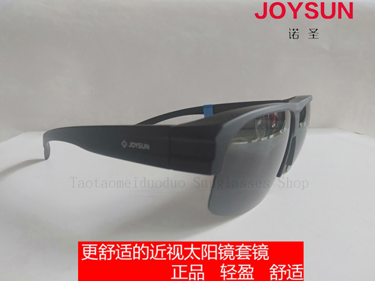 新款正品 JOYSUN诺圣偏光套镜近视太阳眼镜夹片男女司机镜9006|msdalam kategori ZIPPO/Swiss Army Knife/cermin mata, cermin mata hitam - dari Buy2taobao.com untuk memberikan perkhidmatan ejen Taobao profesional membeli
