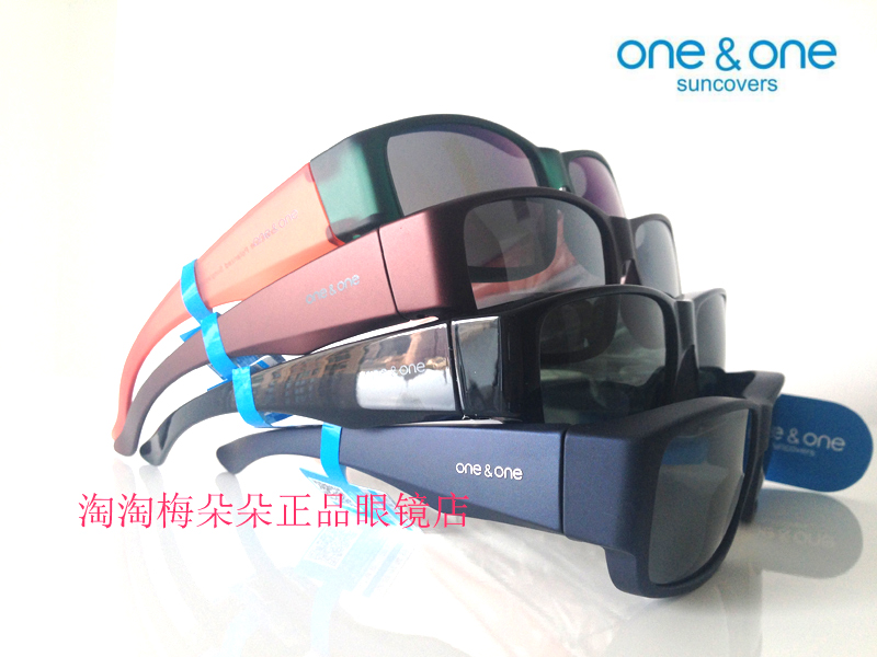 正品one&one偏光套鏡近視太陽眼鏡架one駕駛夾片oneone墨鏡7618在類目 ZIPPO/瑞士軍刀/眼鏡, 太陽眼鏡中 - 來自Buy2taobao.com提供專業的淘寶代購服務