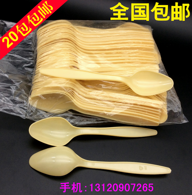 合溢一次性塑料大黄勺 小勺子 长15CM冰激凌勺蛋糕勺 甜品勺|msdalam kategori pinggan mangkuk, pinggan mangkuk, porselin menyokong, Spoon/Spoon - dari Buy2taobao.com untuk memberikan perkhidmatan ejen Taobao profesional membeli