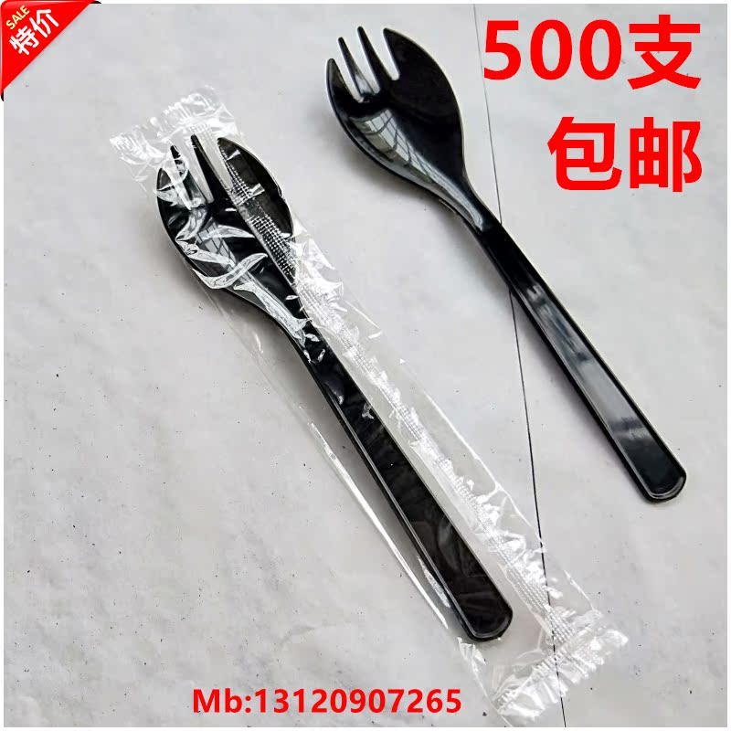 一次性独立包装叉勺黑色 蛋糕叉勺 加厚叉勺500只 16CM黑叉勺在类目 餐饮具, 餐具, 叉/勺/筷套装中 - 来自Buy2taobao.com提供专业的淘宝代购服务