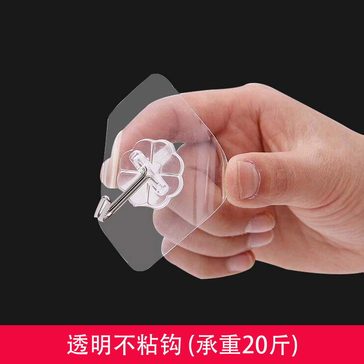 透明強力不粘鈎 牆壁無痕免打孔塑料挂鈎 玻璃牆瓷磚牆面超強承重在類目 收納整理, 家庭整理用具, 掛鉤/粘鉤中 - 來自Buy2taobao.com提供專業的淘寶代購服務
