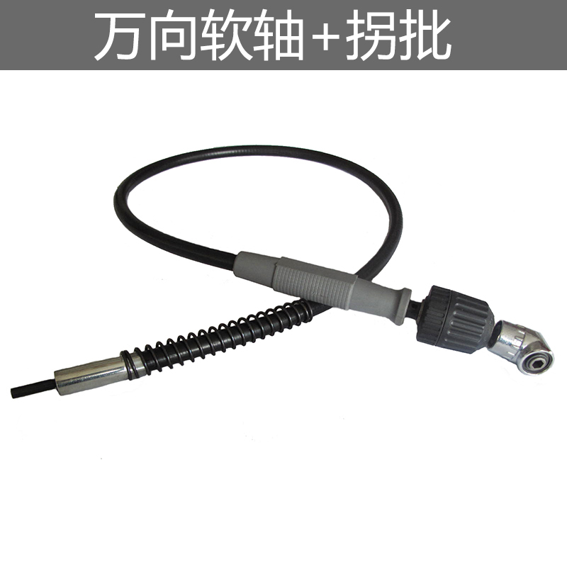 包郵 軟軸10mm夾頭 組套拐彎螺絲批 電動工具附件 延伸長110CM在類目 五金/工具, 電動工具, 其它電動工具中 - 來自Buy2taobao.com提供專業的淘寶代購服務