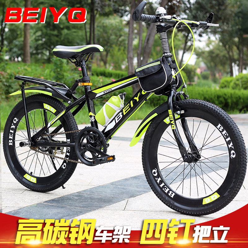Children's bicycles 18/20/22 Boys and girls Mountain bike 8-10-12-14 Gear shift pupilin the Toy/Childs/Puzzle/Building block/Model , Childs/Children skating , Bike category - from Buy2taobao.com to provide professional Taobao agent buy service