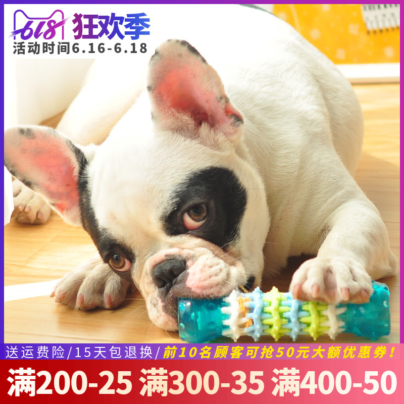 休普狗玩具狗狗磨牙棒潔齒骨幼犬泰迪耐咬咬膠小型犬寵物漏食球在類目 寵物/寵物食品及用品, 貓/狗玩具, 漏食球中 - 來自Buy2taobao.com提供專業的淘寶代購服務