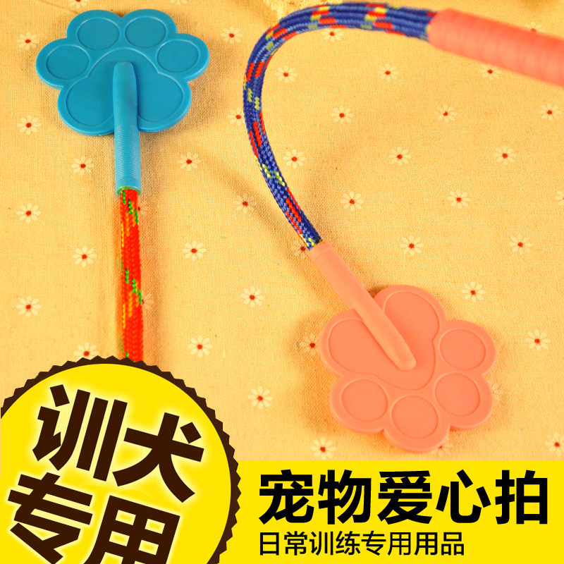 波波宠物训练器训导品 爱心拍 打狗棒 训犬棒 训导拍 长约40CM|ruв категории животное/Животное питание и принадлежностей, кошка/собака товаров, тренер - от Buy2taobao.com для оказания профессиональной услуги покупки агента Taobao