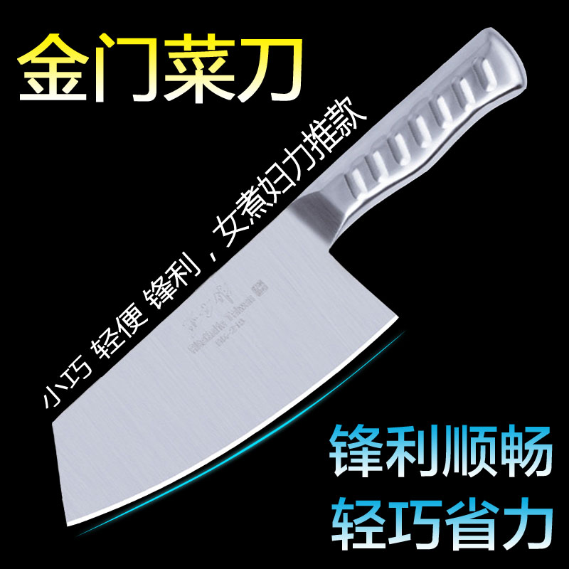 Gammon kitchen knife household Kitchen knife kitchen Slicers Pure handwork Stainless steel kitchen knife toolin the Kitchen/Cooking utensils , Cooking utensils , Tool , Kitchen knife category - from Buy2taobao.com to provide professional Taobao agent buy service