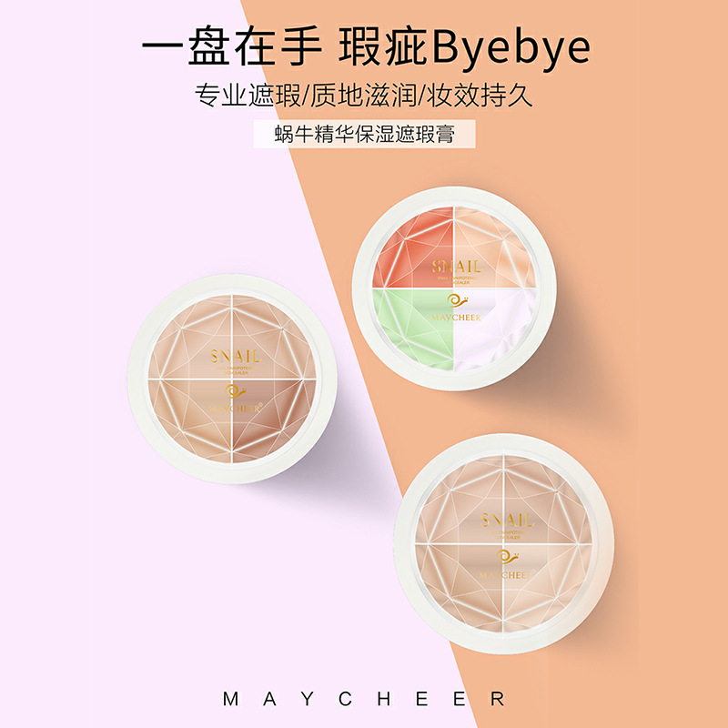 蝸牛精華保濕四色遮瑕膏遮蓋痘痘痘印斑點黑眼圈眼袋修容在類目 彩妝/香水/美妝工具, 遮瑕中 - 來自Buy2taobao.com提供專業的淘寶代購服務