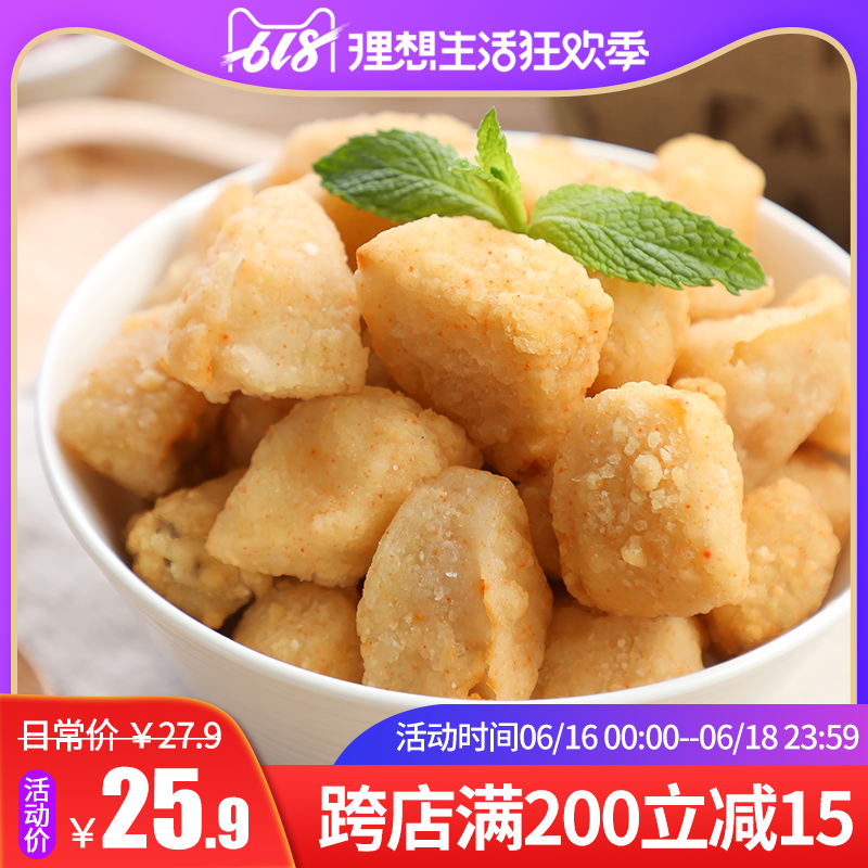 三统万福盐酥杏鲍菇1kg 台湾小吃鸡排小吃炸蘑菇在类目 粮油米面/南北干货/调味品, 南北干货/肉类干货, 干货/土特产, 香菇类中 - 来自Buy2taobao.com提供专业的淘宝代购服务