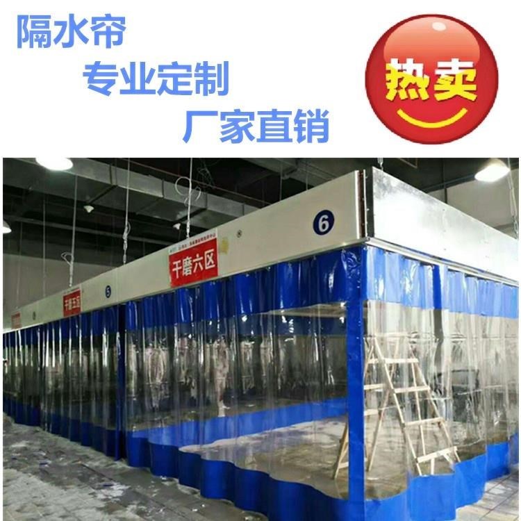 洗车透明店防水定做帘子车间隔断帘布挡风推拉门帘透明房隔水帘在类目 居家布艺, 窗帘门帘及配件, 门帘中 - 来自Buy2taobao.com提供专业的淘宝代购服务