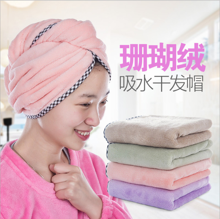 Towel dry hair thickening Super Absorbent towel Wash hair Hair Swimming Wrap Hair Quick drying Chamois Dry hair capin the Family/Personal Cleaning Tools , Personal care cleaning appliances , Dry hair hat category - from Buy2taobao.com to provide professional Taobao agent buy service