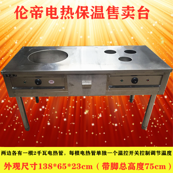 伦帝电热蒸炉商用节能王蒸包炉蒸汽炉馒头包子加热炉食品保温台|ruв категории кухонные приборы, коммерческих кухня электричество, дымящейся печи/пакет печи паром - от Buy2taobao.com для оказания профессиональной услуги покупки агента Taobao