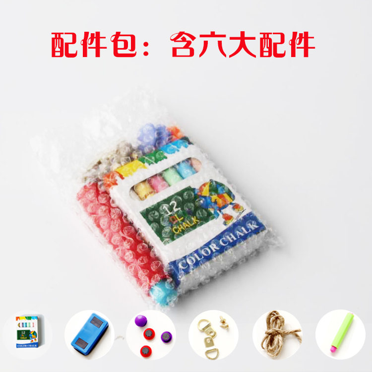 黑板配件包 廠家直銷在類目 商業/辦公傢俱, 校園教學傢俱, 黑板中 - 來自Buy2taobao.com提供專業的淘寶代購服務