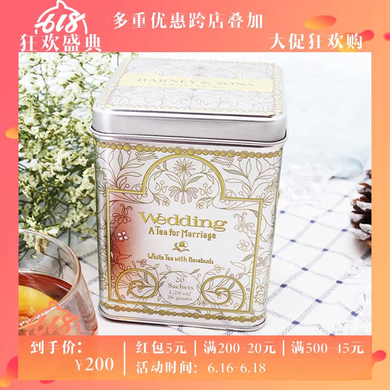 美国进口哈尼桑尔丝英式早餐茶下午茶三角茶包白茶袋泡茶皇家婚礼在类目 茶, 白茶(新), 白牡丹中 - 来自Buy2taobao.com提供专业的淘宝代购服务