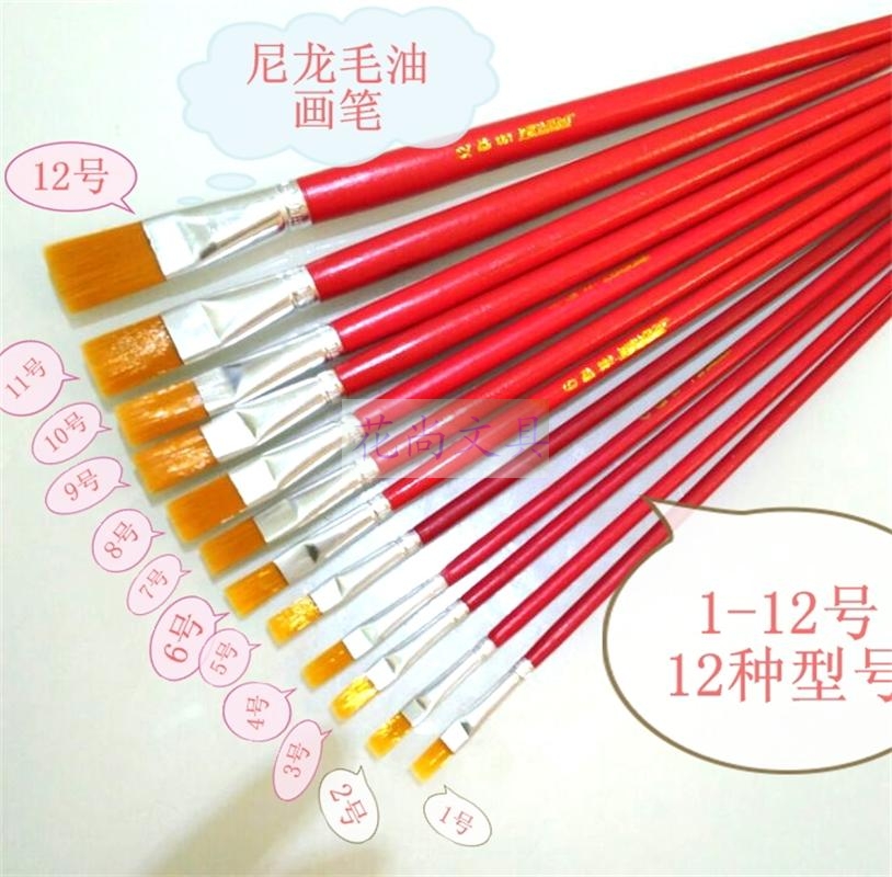 油畫筆排筆套裝毛筆扁頭水粉筆單只油漆毛掃小刷子清潔刷美術繪畫在類目 玩具/童車/益智/積木/模型, 繪畫類用品, 畫筆/畫刷中 - 來自Buy2taobao.com提供專業的淘寶代購服務