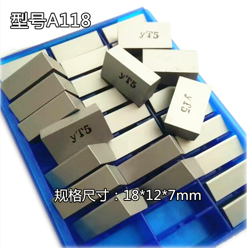 株洲钻石合金45度焊接车刀头YT15 YT5\YW1\YW2\YG6\YG8 A118在类目 五金/工具, 刃具, 车刀, 切断车刀中 - 来自Buy2taobao.com提供专业的淘宝代购服务