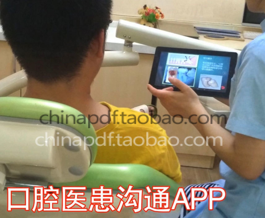 椅旁口腔医患沟通APP安卓版 洽谈师工具视频动画图册帮您赢在接诊|msdalam kategori Kamus elektronik/buku kertas elektronik/alat tulis, Tulis lain-lain - dari Buy2taobao.com untuk memberikan perkhidmatan ejen Taobao profesional membeli