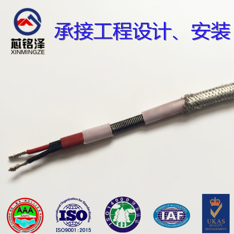 电热带阻燃防爆工业管道加热RDP2-J3恒温加热带 恒功率电伴热带|ruв категории оборудование/инструменты, электромеханический оборудование, электрическое оборудование, электрический тропических - от Buy2taobao.com для оказания профессиональной услуги покупки агента Taobao