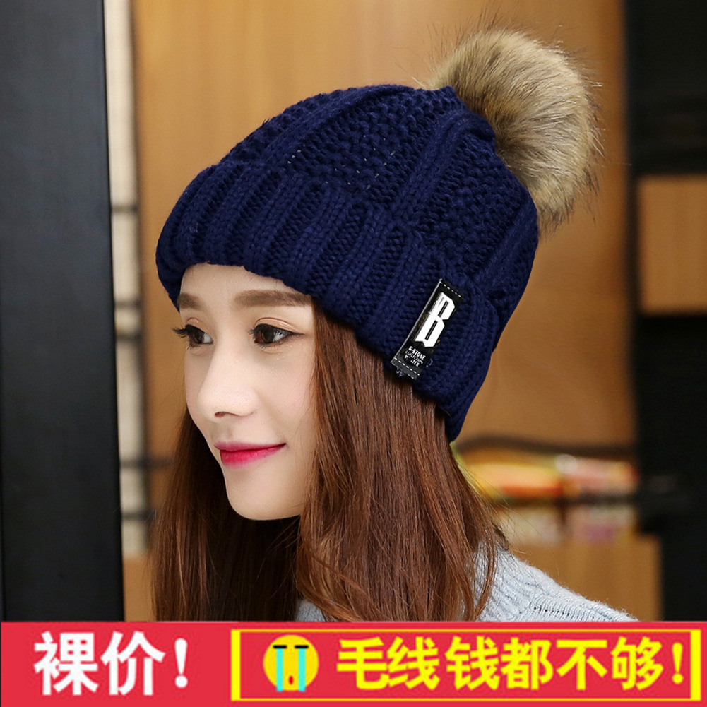毛线帽子女冬季韩版潮青年学生可爱针织帽加厚保暖护耳百搭秋冬天