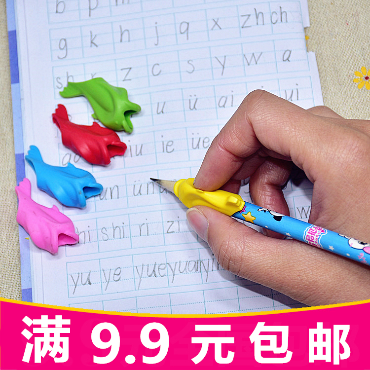 幼兒童小學生握筆器 寶寶握筆器在類目 電子詞典/電紙書/文化用品, 日常學習用品, 握筆器中 - 來自Buy2taobao.com提供專業的淘寶代購服務