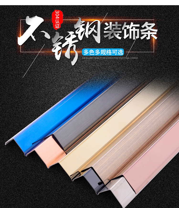 廠家直供不鏽鋼裝飾線條 不鏽鋼收邊條批量定制在類目 金屬材料及制品, 不鏽鋼, 不鏽鋼制品中 - 來自Buy2taobao.com提供專業的淘寶代購服務