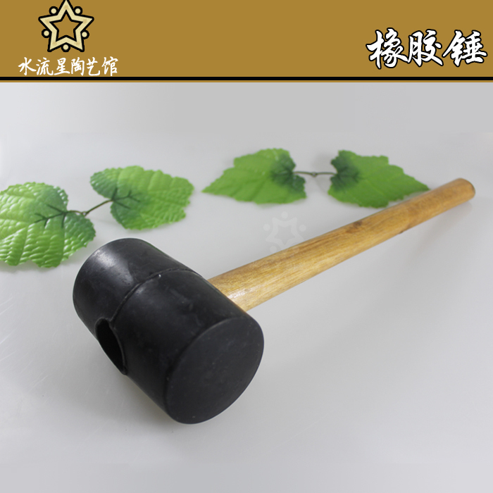 Rubber hammer Rubber hammer Water Meteor Pottery Pottery Ceramic tools Clay Tools Clay toolin the Hardware/Tool , Hand Tools , Hammer , Hammerhead category - from Buy2taobao.com to provide professional Taobao agent buy service