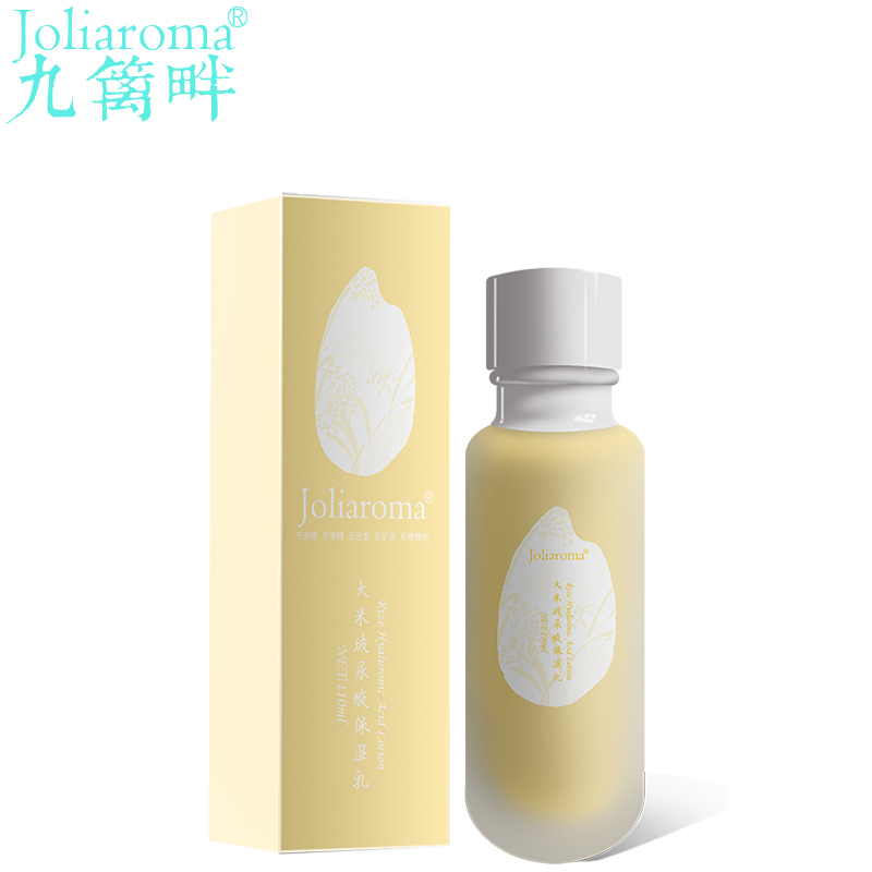 Joliaroma九篱畔植物保湿大米玻尿酸补水保湿乳110ml控油清透乳液在类目 美容护肤/美体/精油, 乳液/面霜中 - 来自Buy2taobao.com提供专业的淘宝代购服务