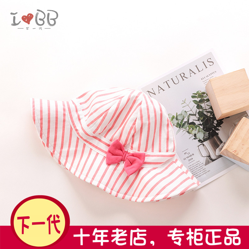Spring and summer Rabbi Next Generation quality goods girl Sun hat pure cotton lady Hat Visor Wave Dome capin the Children/Baby/Family fitted , Hat/Muffler/Masks/Gloves/Earmuffs/Booties , Hat category - from Buy2taobao.com to provide professional Taobao agent buy service