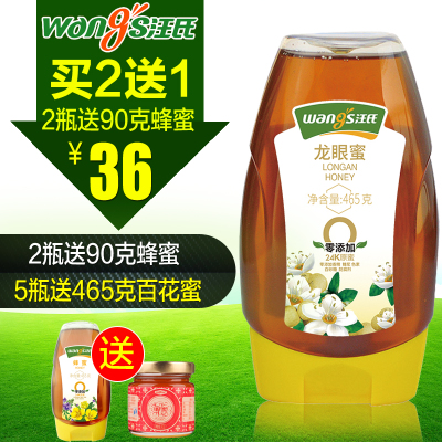 汪氏蜂蜜 天然滋补龙眼蜜465g 农家自产野生旗艦店官方专柜正品在类目 传统滋补营养品, 蜂蜜中 - 来自Buy2taobao.com提供专业的淘宝代购服务