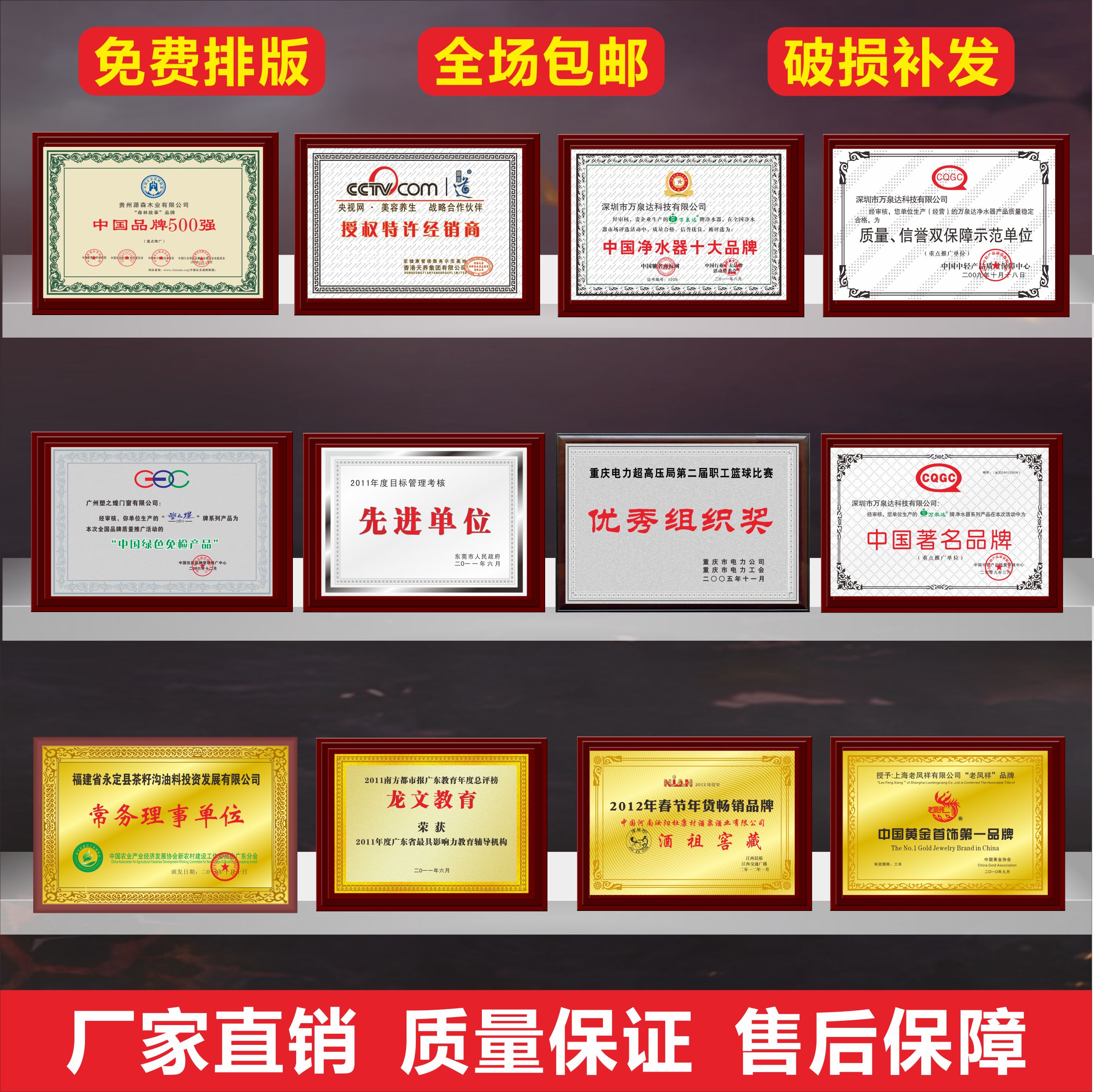 金箔獎牌定做木質牌匾定做授權牌訂做榮譽銅牌定制金屬小獎章制作在類目 個性定製/設計服務/DIY, 辦公/文具定製, 獎盃/獎章/獎狀/證書定製中 - 來自Buy2taobao.com提供專業的淘寶代購服務